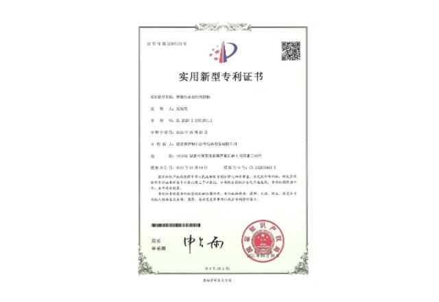 證書