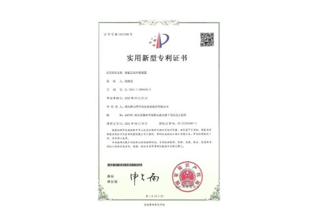 證書