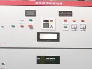 高壓固態(tài)軟啟動(dòng)柜的保護(hù)功能有哪些呢？